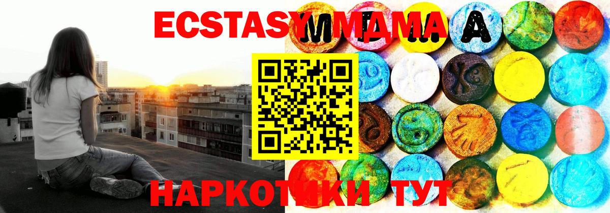 Экстази  Вход с VPN  Копейск  ЭКСТАЗИ VHQ  Экстази 300 mg 