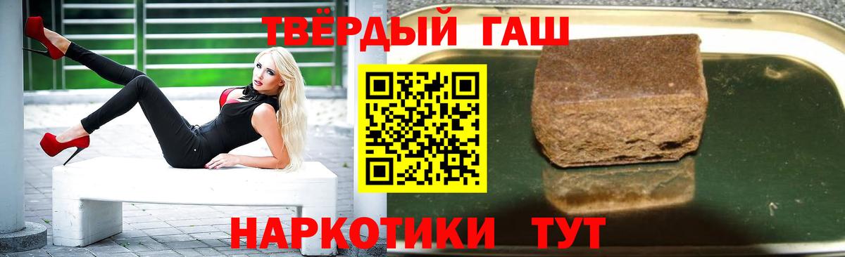 Копейск  ГАШ hashish  Вход с VPN  Гашиш Ice-O-Lator 