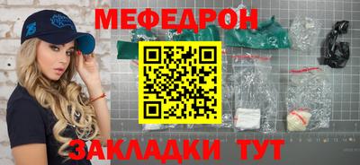 твердый Мариинск