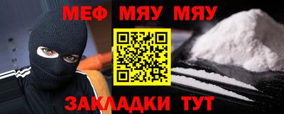 твердый Мариинск