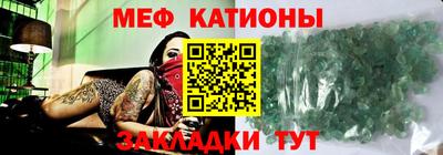 твердый Мариинск