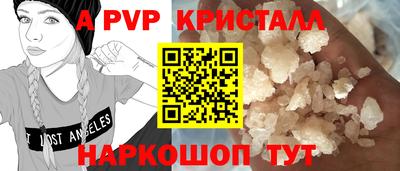 твердый Мариинск