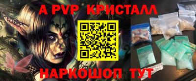 винт Малоярославец