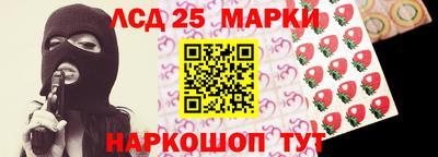 твердый Мариинск
