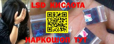 экстази Малгобек