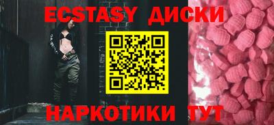 твердый Мариинск