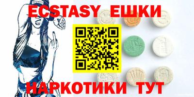 экстази Малгобек
