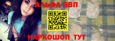 винт Малоярославец