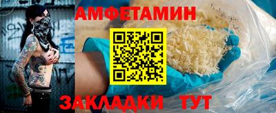 твердый Мариинск