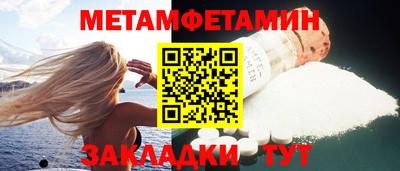 твердый Мариинск