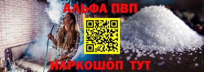 винт Малоярославец