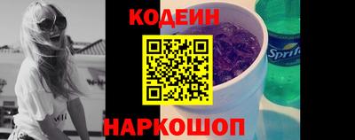 винт Малоярославец