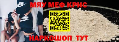 винт Малоярославец
