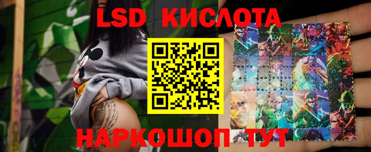 Копейск  ЛСД экстази ecstasy  ЛСД экстази кислота  Вход с VPN 