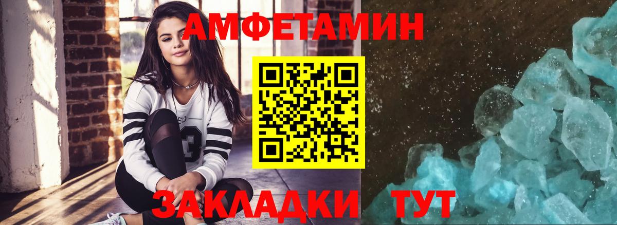 Метамфетамин кристалл  Вход с VPN  Копейск  Метамфетамин кристалл 