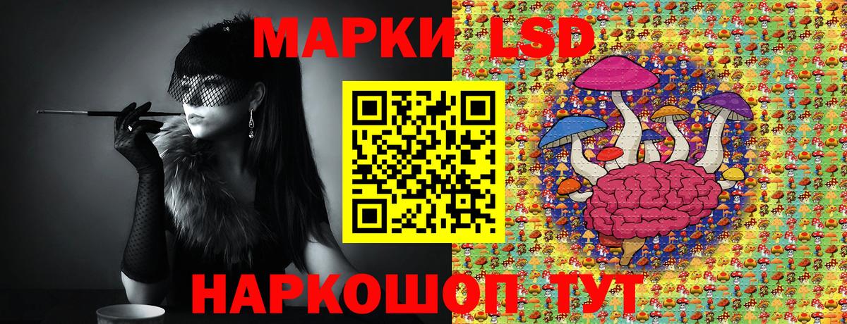 Марки NBOMe  Марки NBOMe 1,8мг  Копейск  Вход с VPN  Марки NBOMe 1,8мг 