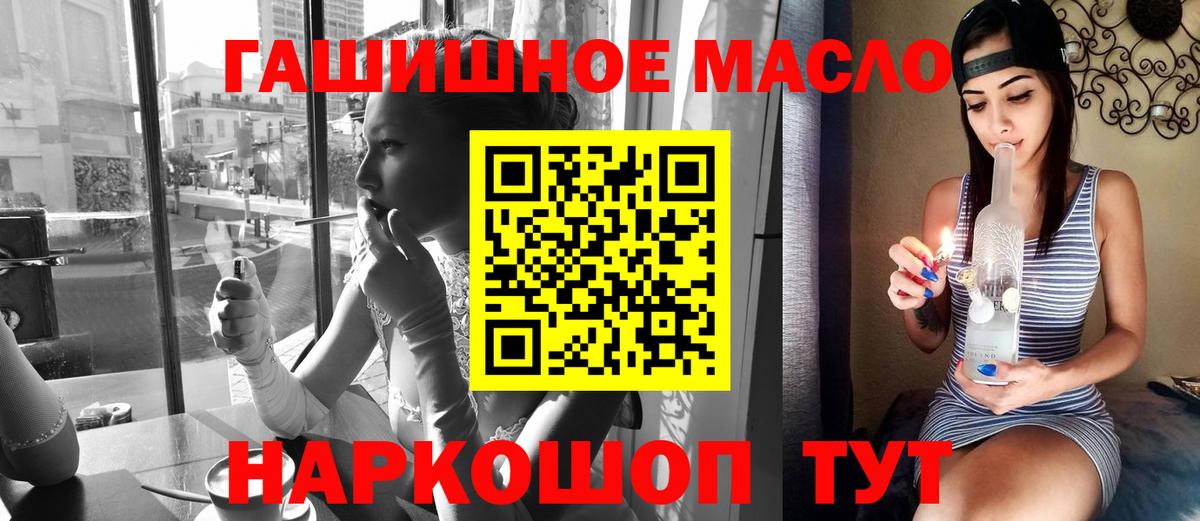 ТГК Wax Копейск