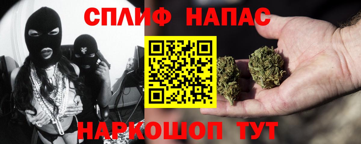 Конопля марихуана  Марихуана Bruce Banner  Конопля OG Kush  Вход с VPN  Канабис Amnesia  Копейск 