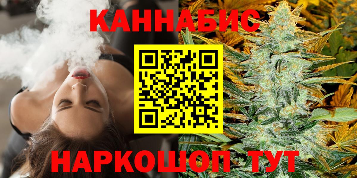 Шишки марихуана план Копейск